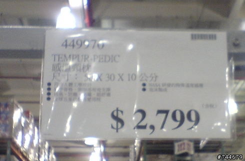 [請益] COSTCO賣的Tempur枕頭好睡嗎?