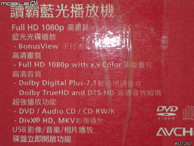 低價藍光播放機登陸 LG BD350 新機開箱實測