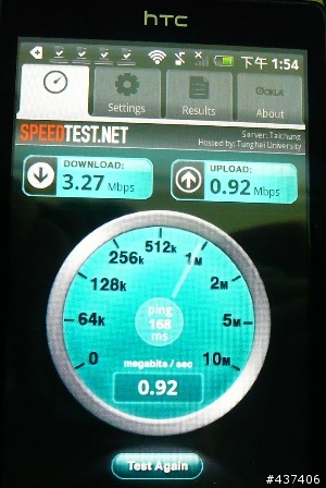 [軟體] 好用的測速軟體SpeedTest,不過不太準