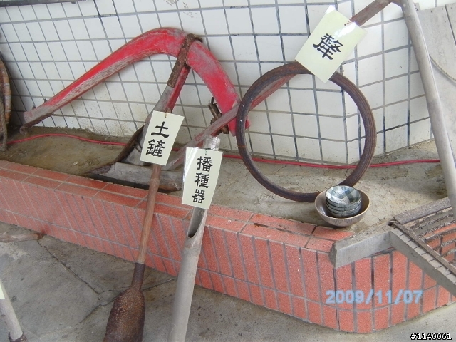 [遊記]鳳山→嘉義鹿草鄉農村文化~埤塘(水池)崛凅(封填)歷史見証之旅