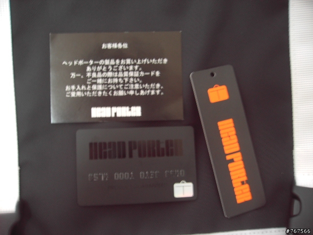 [日本帶回]Head Porter 郵差包!