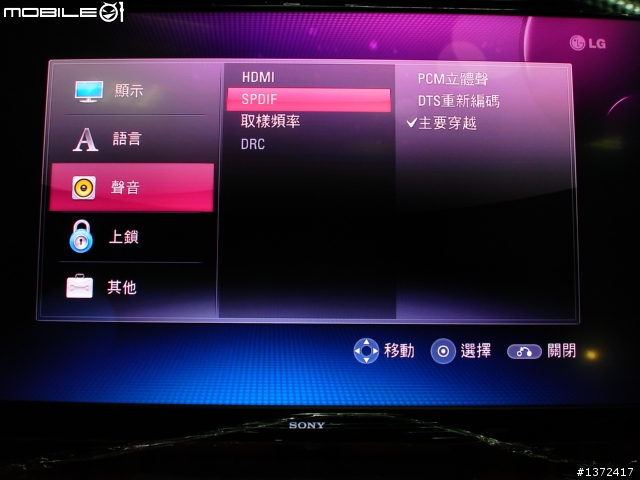低價藍光播放機登陸 LG BD350 新機開箱實測