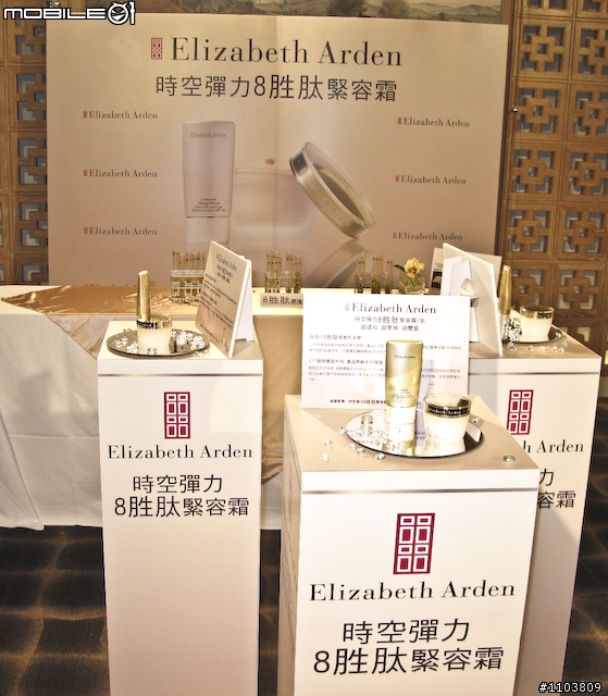 【採訪】使用42天就能年輕10歲?!伊麗莎白雅頓「8胜肽緊容霜／乳」