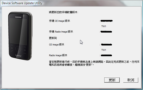 【12/14】G810 wm6.5 23016 remix版 (俄版+港版)