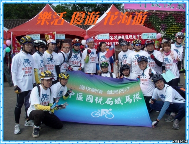 謝謝 小二哥的新社活動 以及其他樂活 騎車愉快~