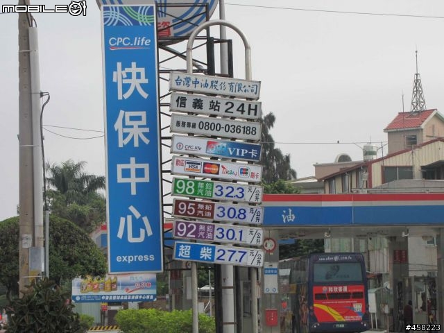 12/6 順利結朿!!~南陌鐵屁股12/5~12/6奧萬大深秋紅葉盃