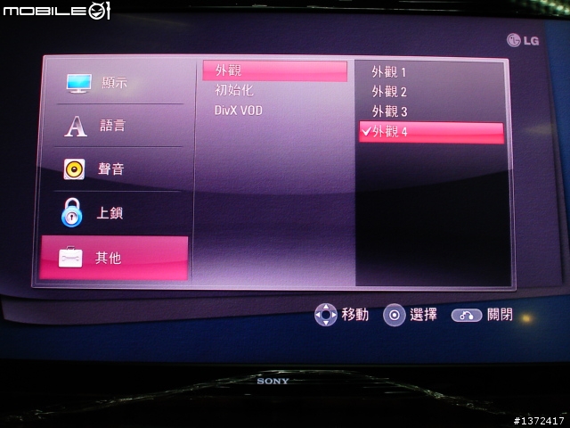 低價藍光播放機登陸 LG BD350 新機開箱實測