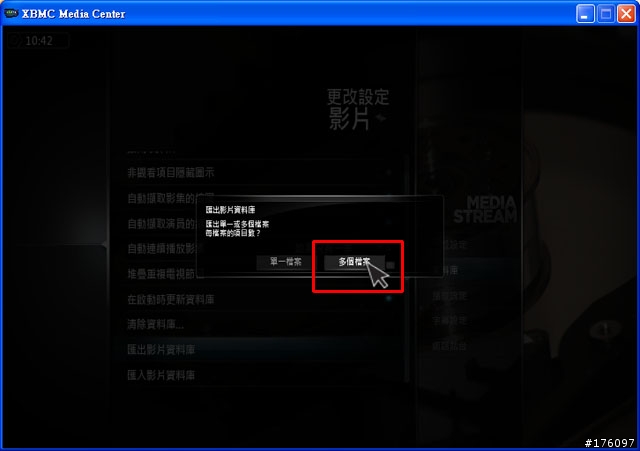 [分享]XBMC Media Center新手教學(圖多斟入)