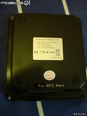 [開箱]HTC Hero專用鏡面多功能傳輸座充