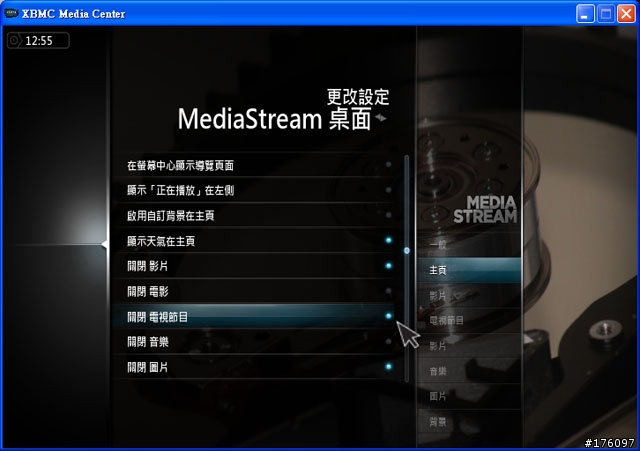 [分享]XBMC Media Center新手教學(圖多斟入)