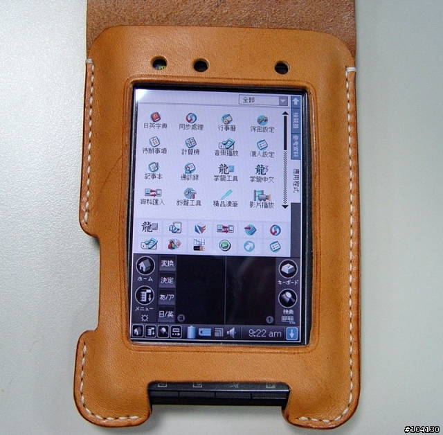 [分享]SONY CLIE TH55自製簡易型皮套