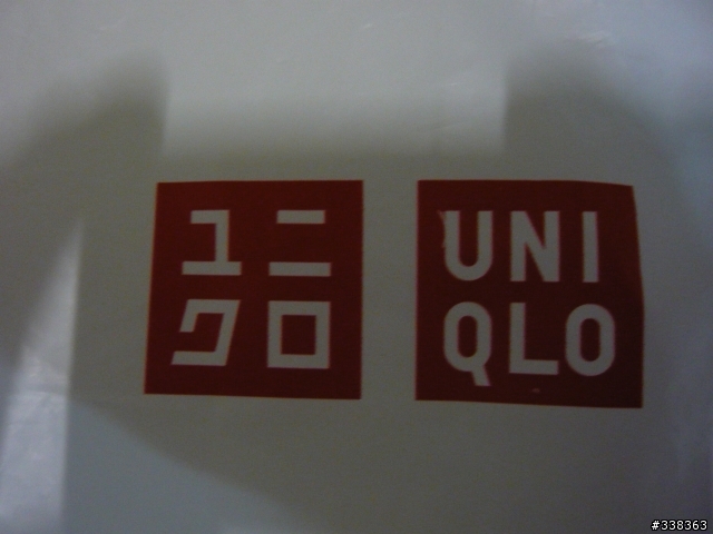 [分享] uniqlo~~真的是個毒阿
