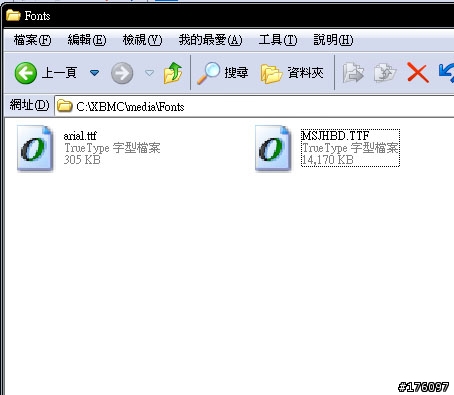 [分享]XBMC Media Center新手教學(圖多斟入)