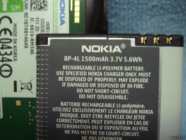 我愛NOKIA E71 試用心得!!!