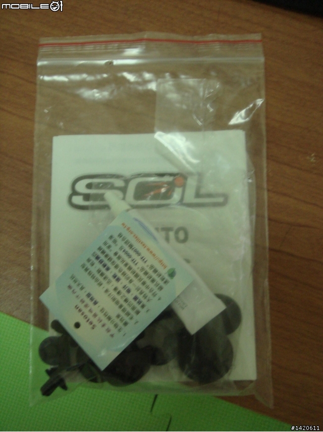 [開箱] 對帽 SOL 68S & 27S