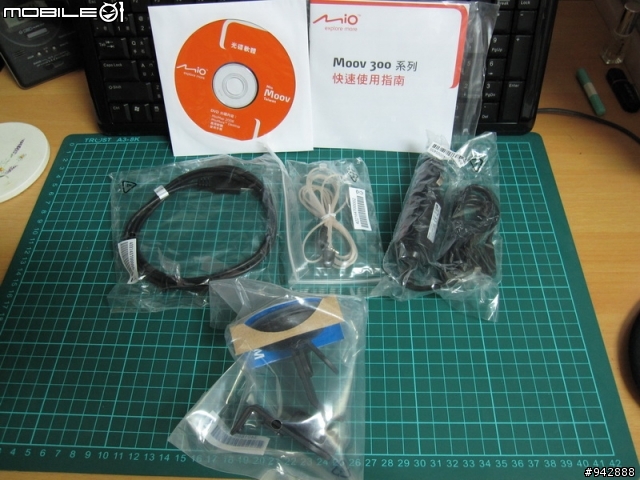 Mio Moov 350簡單開箱