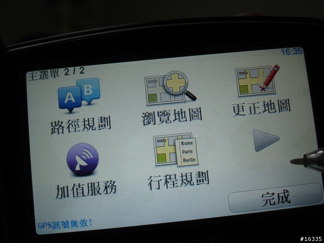 我的TOMTOM XL IQ Routes