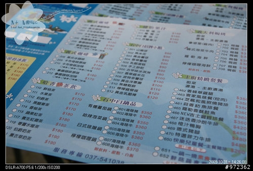 苗栗造橋--不可錯過的風味餐廳「石中臼香草庭園」 (美食篇)