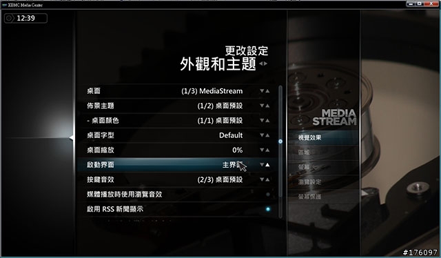 [分享]XBMC Media Center新手教學(圖多斟入)