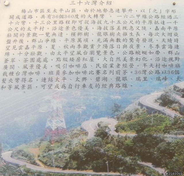 [遊記]獨立山國家森林步道之鐵道~牽車~扛車雲霧飄渺之旅!