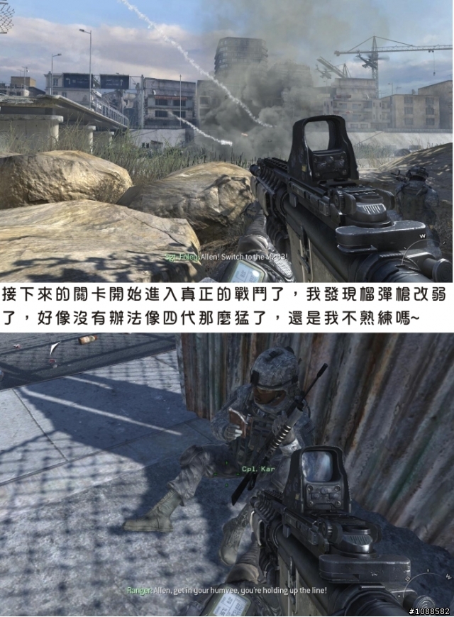 決勝時刻 現代戰爭2全破圖文心得