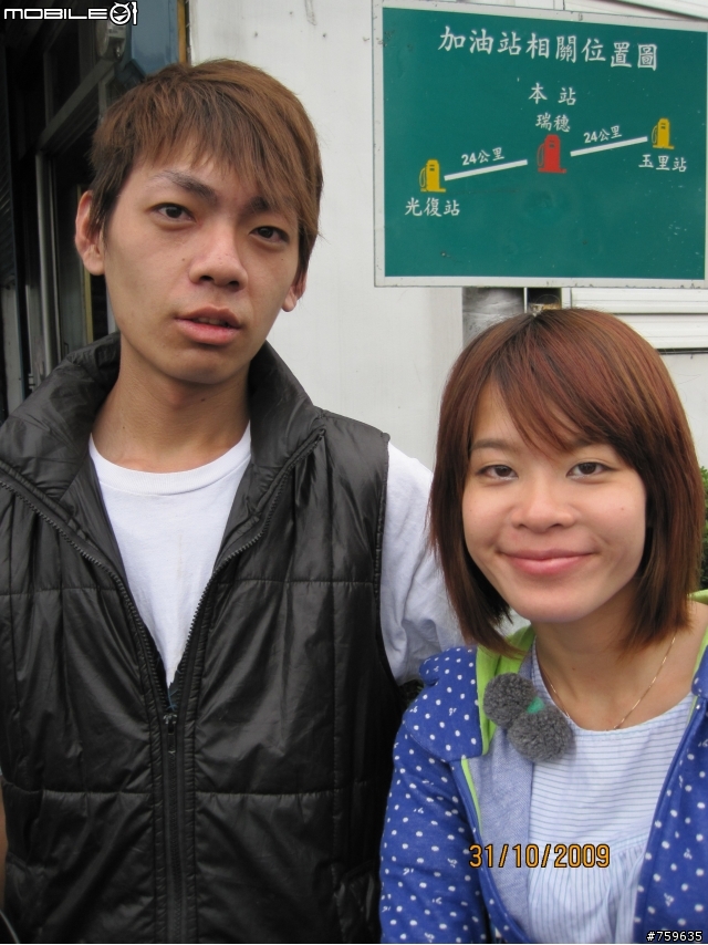 [萬分感謝]陌生人花蓮海岸盃趴兔照片分享及平安簽到簿