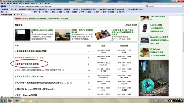 將7字體改成 GDI + + .好看嗎??