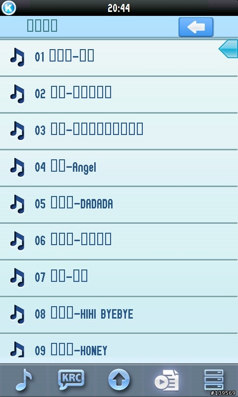 [音樂播放]好用且美觀的酷狗歌詞同步播放器
