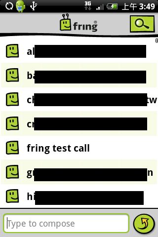 小綠人與小綠頭的相遇 - fring beta
