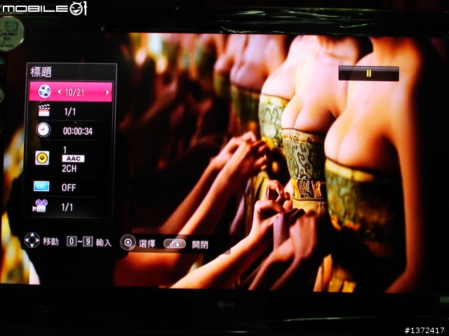 低價藍光播放機登陸 LG BD350 新機開箱實測