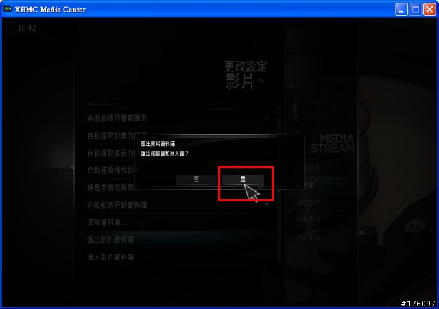 [分享]XBMC Media Center新手教學(圖多斟入)