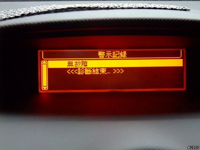 正09 年 與 09/10年 308SW 差異處，追加多功能顯示器設定畫面[圖多]