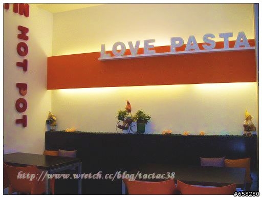 【tactac38食記】高雄-Love Pasta 菈芙義大利麵餐廳