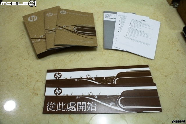 我也來發一篇開箱文之HP DV8-1001TX