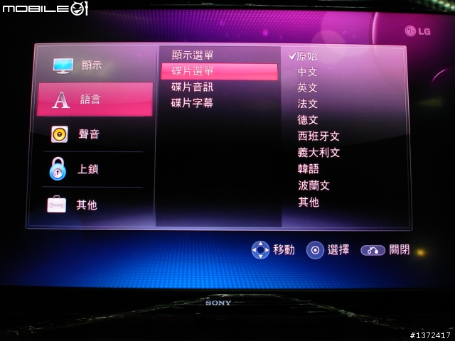 低價藍光播放機登陸 LG BD350 新機開箱實測