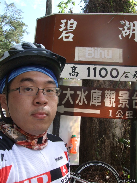 1107 挑戰巔峰-武嶺之役