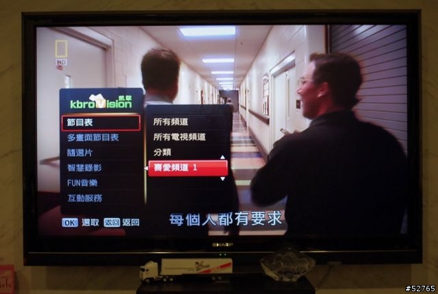 試用記錄 - 凱擘數位錄影PVR - day1