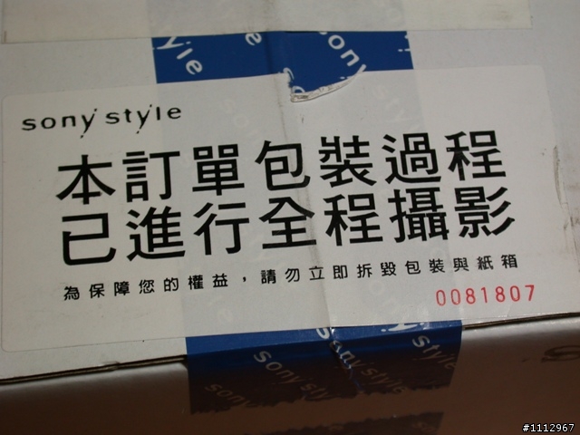 {開箱} SONY ICD-SX950 (附電話錄音測試) 1/15新增電話錄音圖解(7樓)