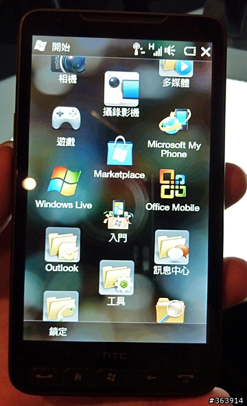 【看影片】HTC HD2發表會 看HD2上的HTC Sense