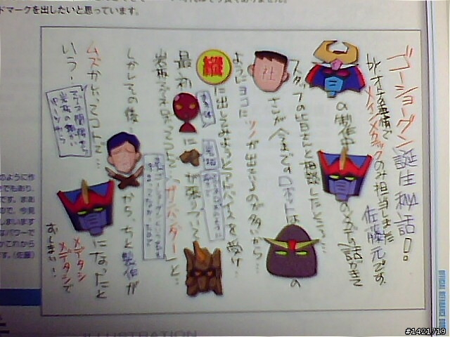 簡單開箱─超級機器人大戰NEO遊戲片加特典