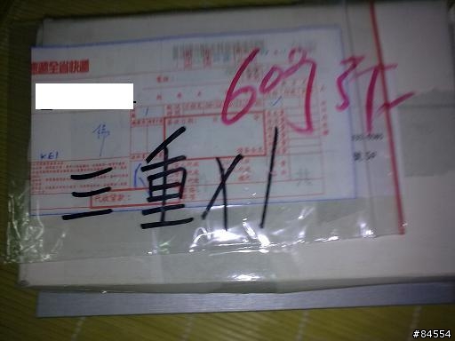 我的 U系列 + 行動小幫手....照片畫質差