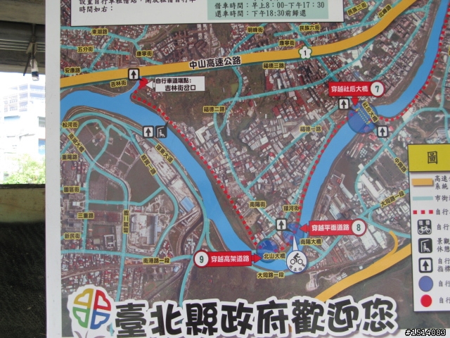 【週日河濱幼幼班約騎】~ 有圖呦 ~