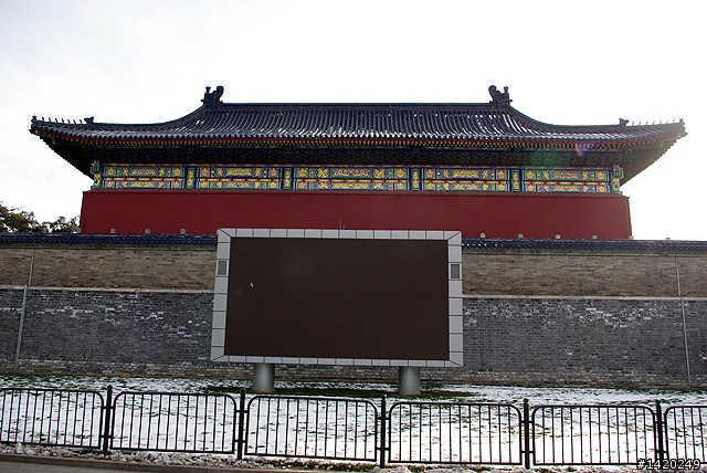 台灣客在北京之天壇公園行