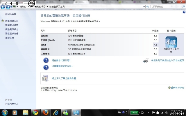 T61 裝 Window 7 效能分數表 請大家也可以分享一下小黑的效能數據哦~