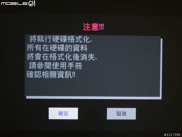博帝 Box Office All-In-One HD多媒體播放器開箱測試文