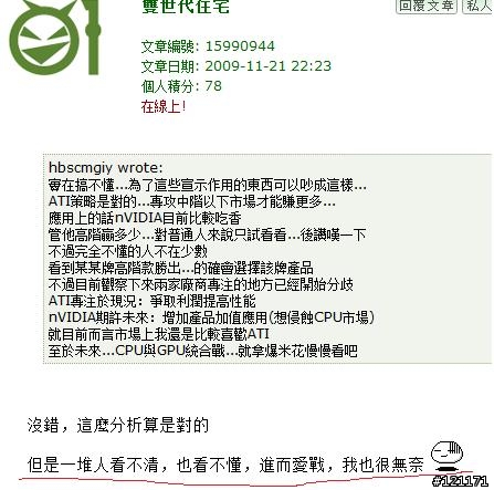 請版主不要漠視某些人刻意抹黑顛倒是非的發言!!!!