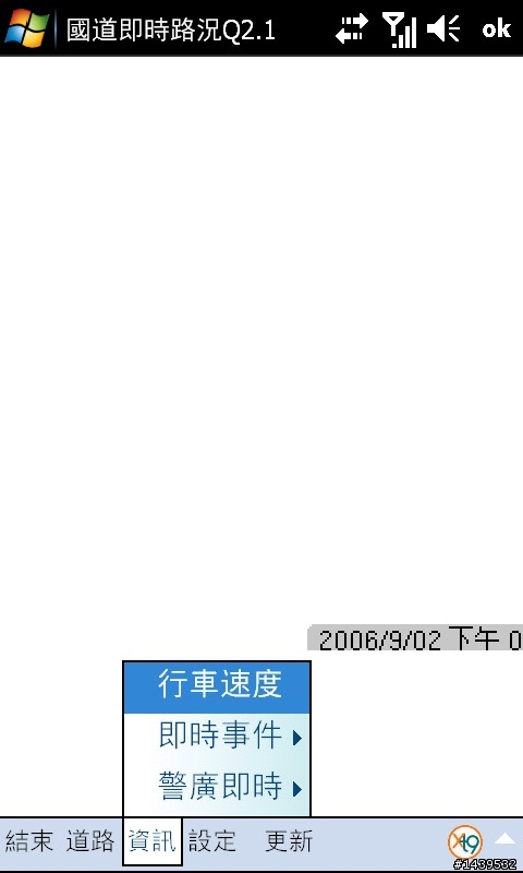[軟體分享]新手免爬文!12/15更新!附上載點!也歡迎各位大大一起加入唷^^