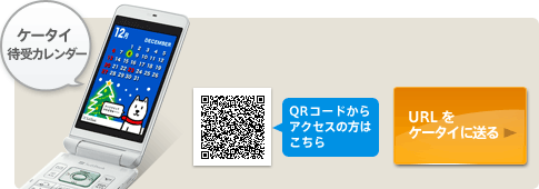 有關於softbank日本網站的小白狗