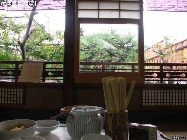 京都-鳥岩樓-中午限定親子丼