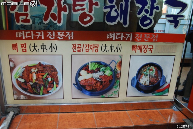 [閒聊]凌晨美食特輯